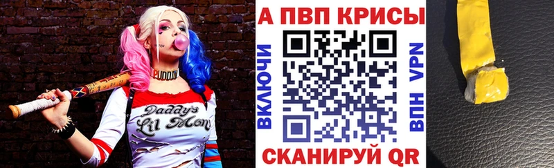 Как найти наркотики Удомля Гашиш  КОКАИН  A-PVP  Мефедрон 