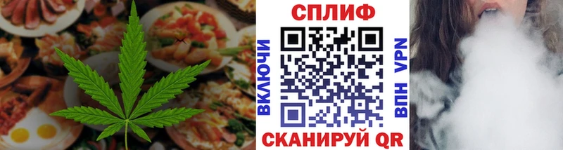 blacksprut зеркало  Удомля  Canna-Cookies конопля  где купить наркоту 