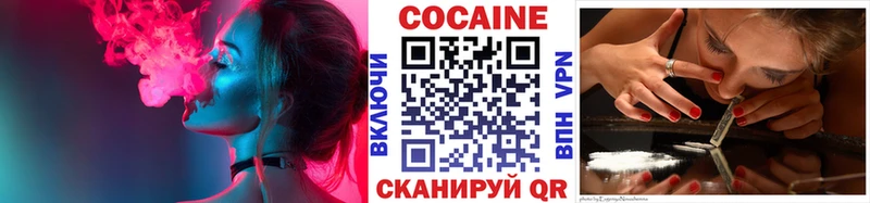 КОКАИН Columbia  Удомля 