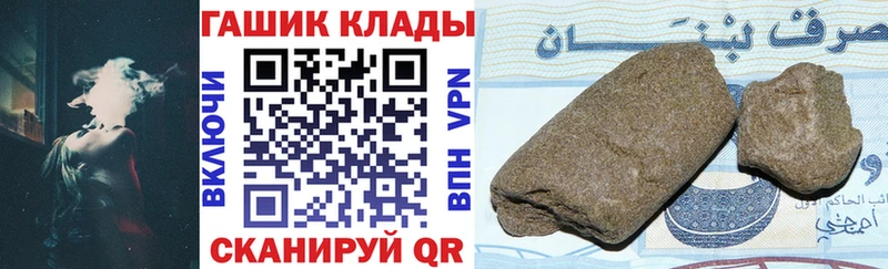 ГАШИШ убойный  МЕГА ССЫЛКА  Удомля 