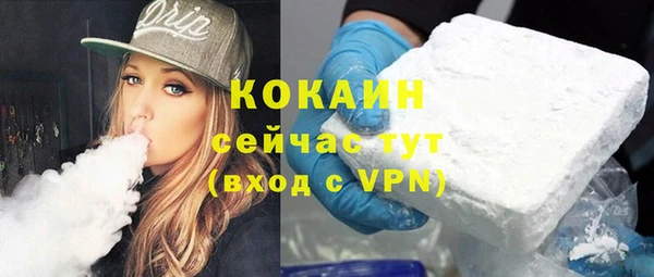 прущий лед Протвино