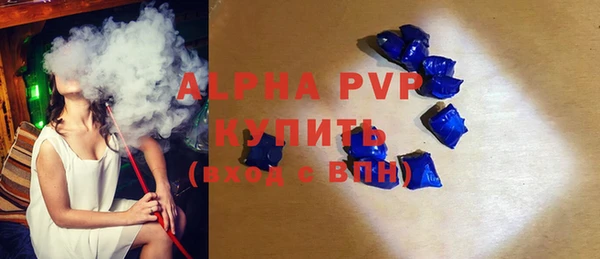 герыч Пролетарск