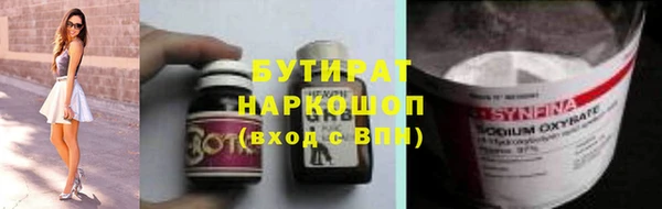 крисы Балахна