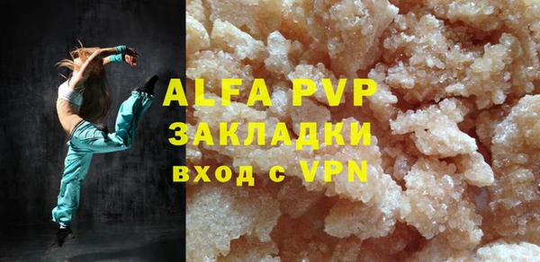 кокаин перу Балабаново