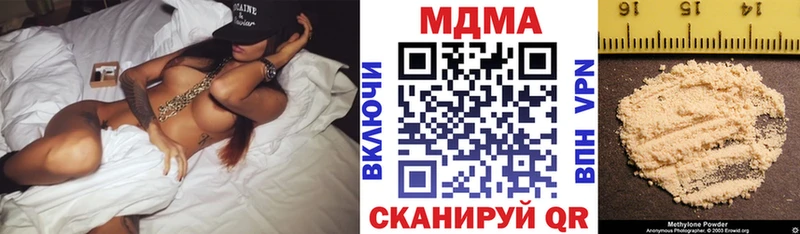 цена   Удомля  МДМА crystal 