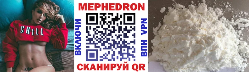 купить наркотики сайты  Удомля  блэк спрут как зайти  МЯУ-МЯУ мяу мяу 
