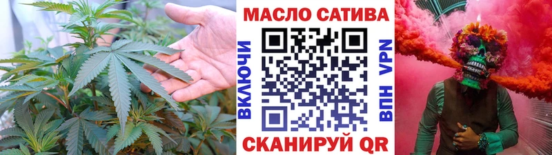 ТГК THC oil  blacksprut ТОР  Удомля  закладки 