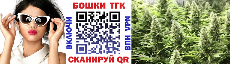 Каннабис White Widow  сколько стоит  Удомля 